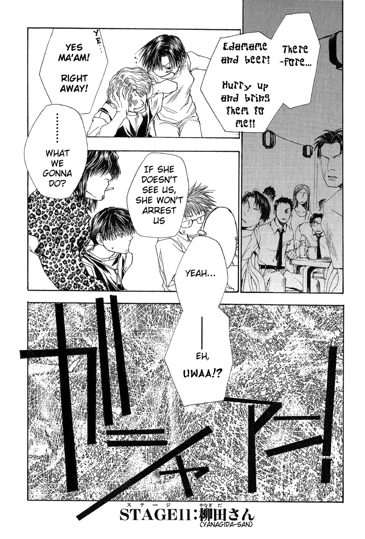 Bus Gamer Chapter 11.2 page 4 - Chapter 11 v2 : Stage 11 - Yanagida-san [End]