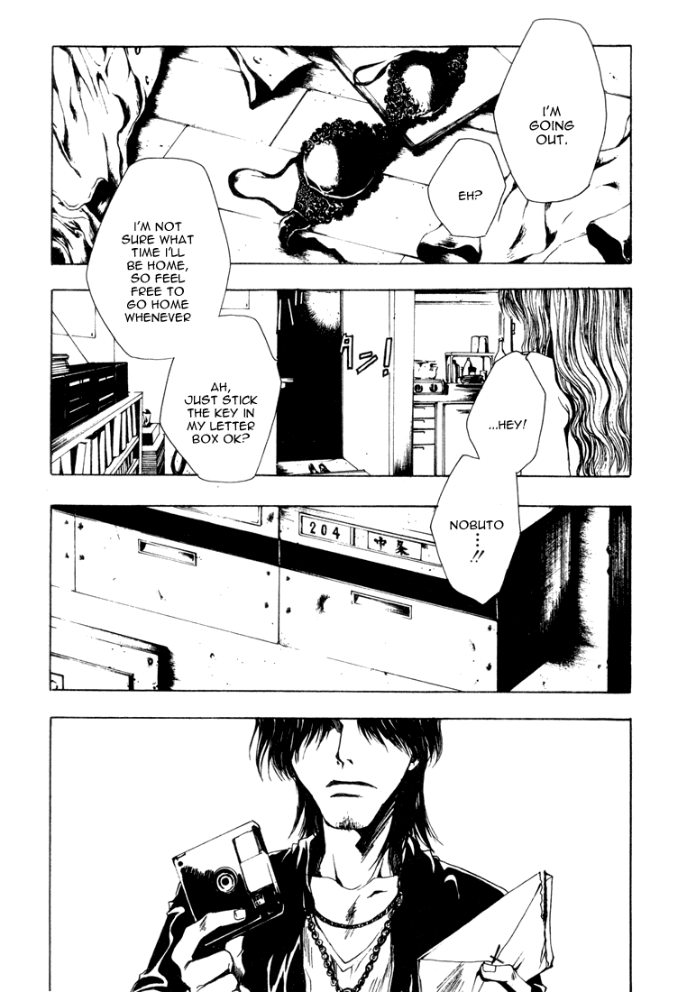 Bus Gamer Chapter 2.2 page 2 - Chapter 2 v2 : Stage 2 - The Dry Moon