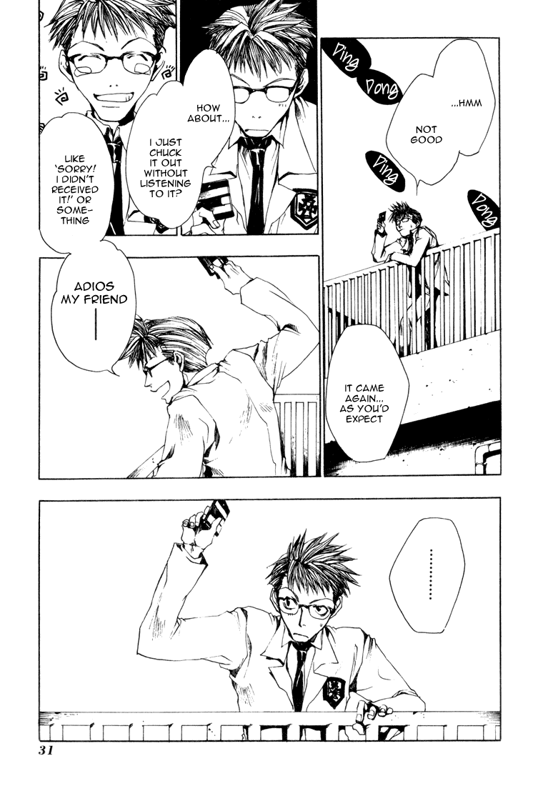 Bus Gamer Chapter 2.2 page 3 - Chapter 2 v2 : Stage 2 - The Dry Moon