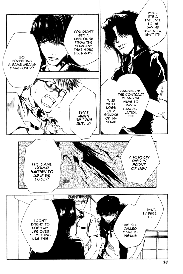 Bus Gamer Chapter 2.2 page 6 - Chapter 2 v2 : Stage 2 - The Dry Moon