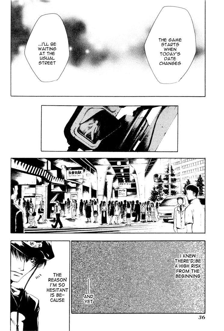 Bus Gamer Chapter 2.2 page 8 - Chapter 2 v2 : Stage 2 - The Dry Moon