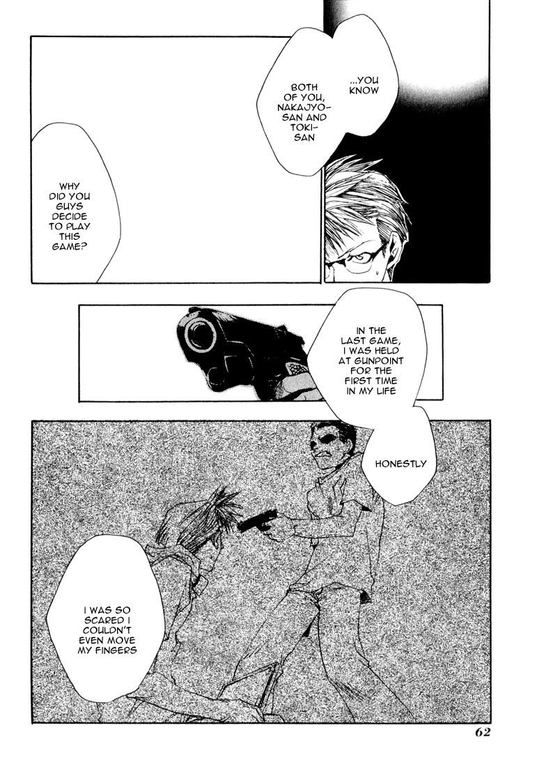 Bus Gamer Chapter 3.2 page 18 - Chapter 3 v2 : Stage 3 - Burnable Rubbish Day