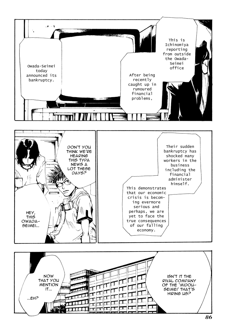 Bus Gamer Chapter 4.2 page 15 - Chapter 4 v2 : Stage 4 - The Forbidden Game