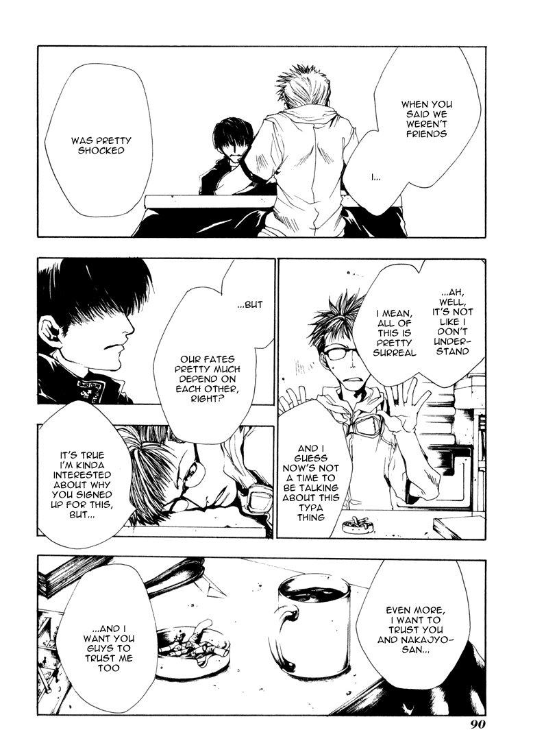 Bus Gamer Chapter 4.2 page 19 - Chapter 4 v2 : Stage 4 - The Forbidden Game