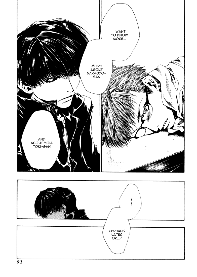 Bus Gamer Chapter 4.2 page 20 - Chapter 4 v2 : Stage 4 - The Forbidden Game