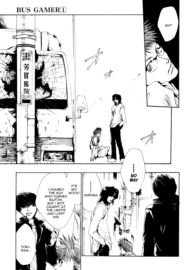 Bus Gamer Chapter 4.2 page 4 - Chapter 4 v2 : Stage 4 - The Forbidden Game