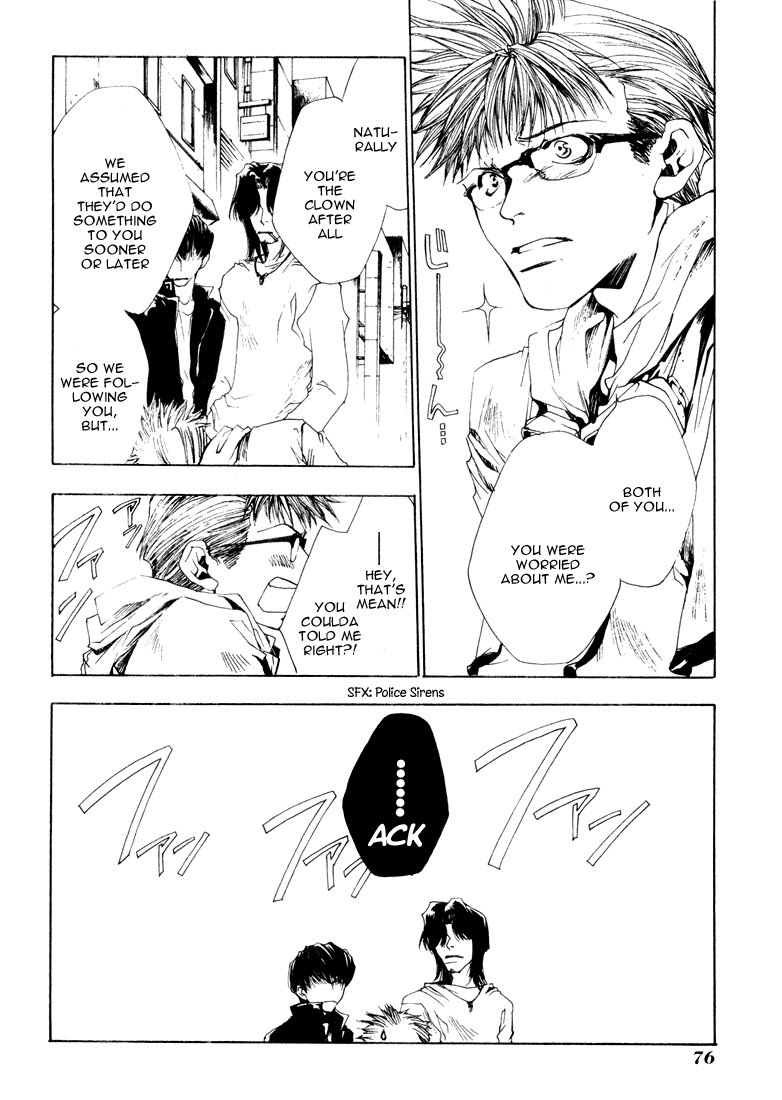 Bus Gamer Chapter 4.2 page 5 - Chapter 4 v2 : Stage 4 - The Forbidden Game