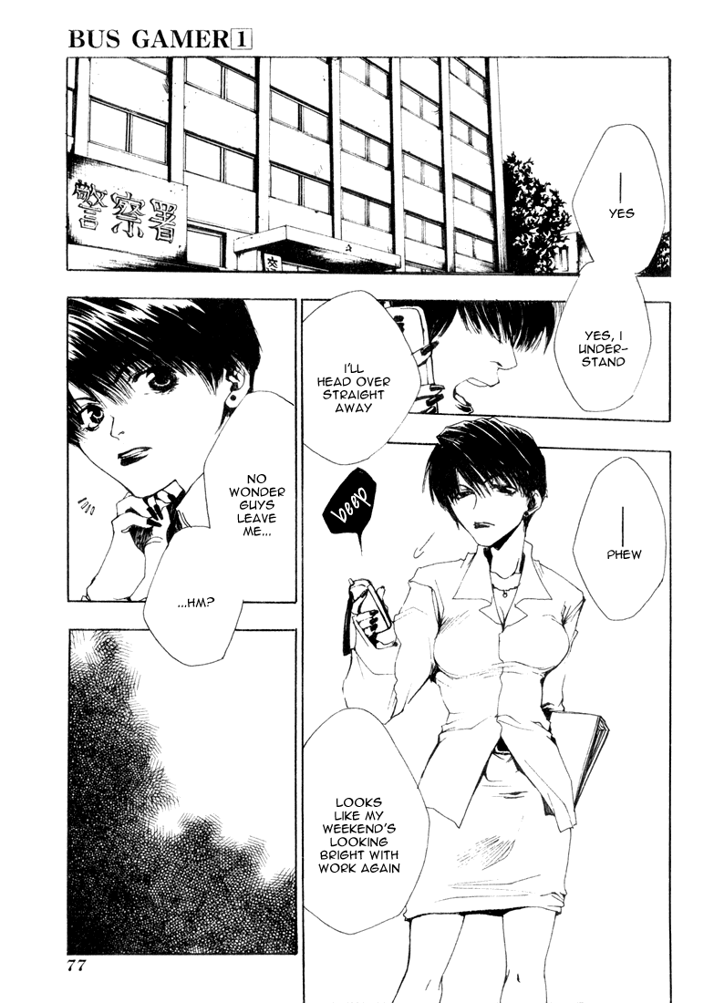 Bus Gamer Chapter 4.2 page 6 - Chapter 4 v2 : Stage 4 - The Forbidden Game