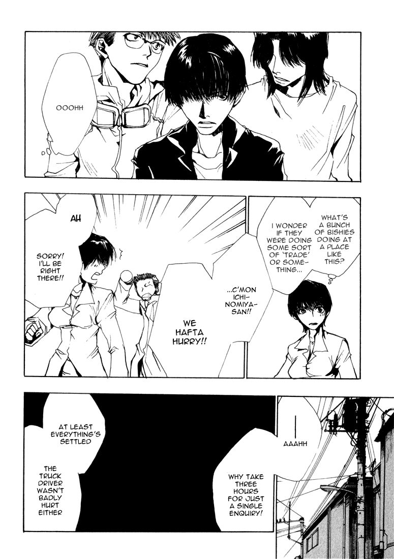 Bus Gamer Chapter 4.2 page 7 - Chapter 4 v2 : Stage 4 - The Forbidden Game