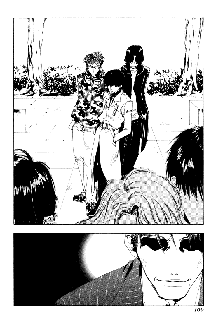 Bus Gamer Chapter 5.2 page 7 - Chapter 5 v2 : Stage 5 - From Here.