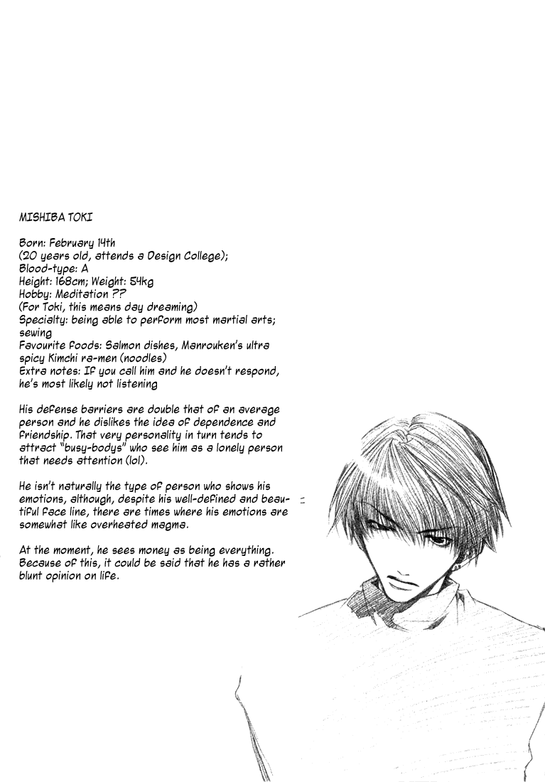 Bus Gamer Chapter 6.2 page 4 - Chapter 6 v2 : Stage 6 - Tomorrow's Price (1)