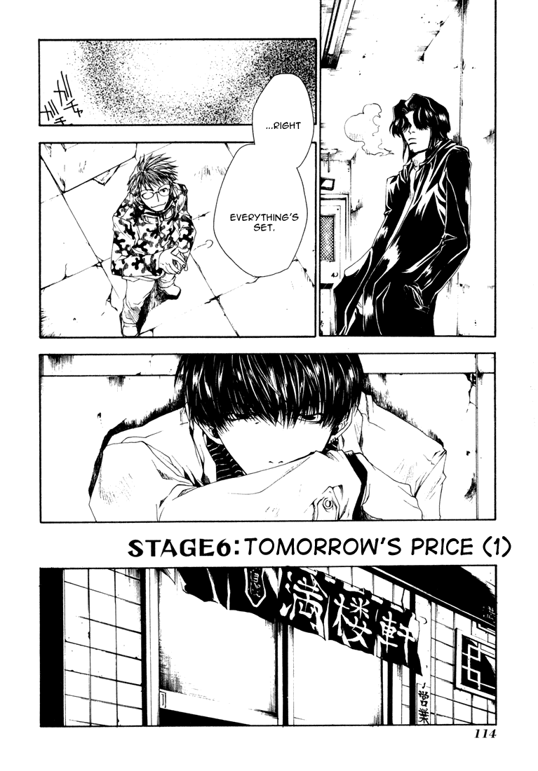 Bus Gamer Chapter 6.2 page 6 - Chapter 6 v2 : Stage 6 - Tomorrow's Price (1)