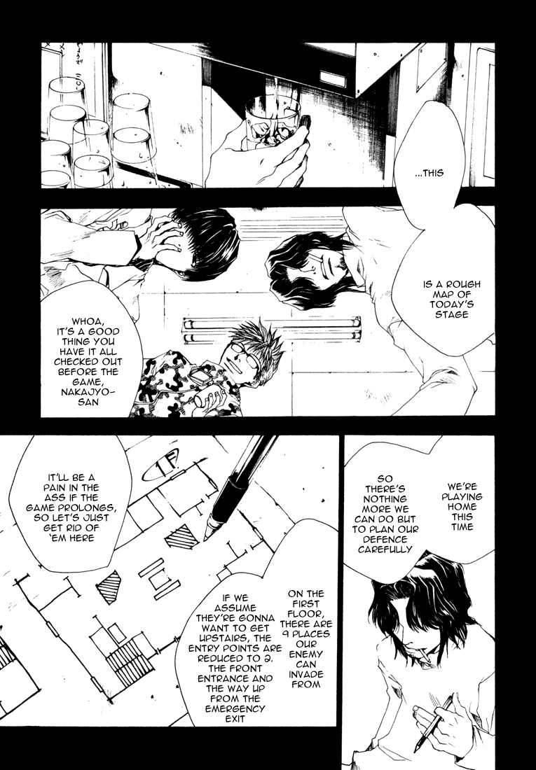 Bus Gamer Chapter 6.2 page 7 - Chapter 6 v2 : Stage 6 - Tomorrow's Price (1)