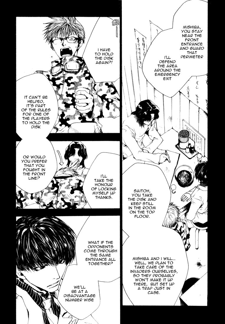 Bus Gamer Chapter 6.2 page 8 - Chapter 6 v2 : Stage 6 - Tomorrow's Price (1)
