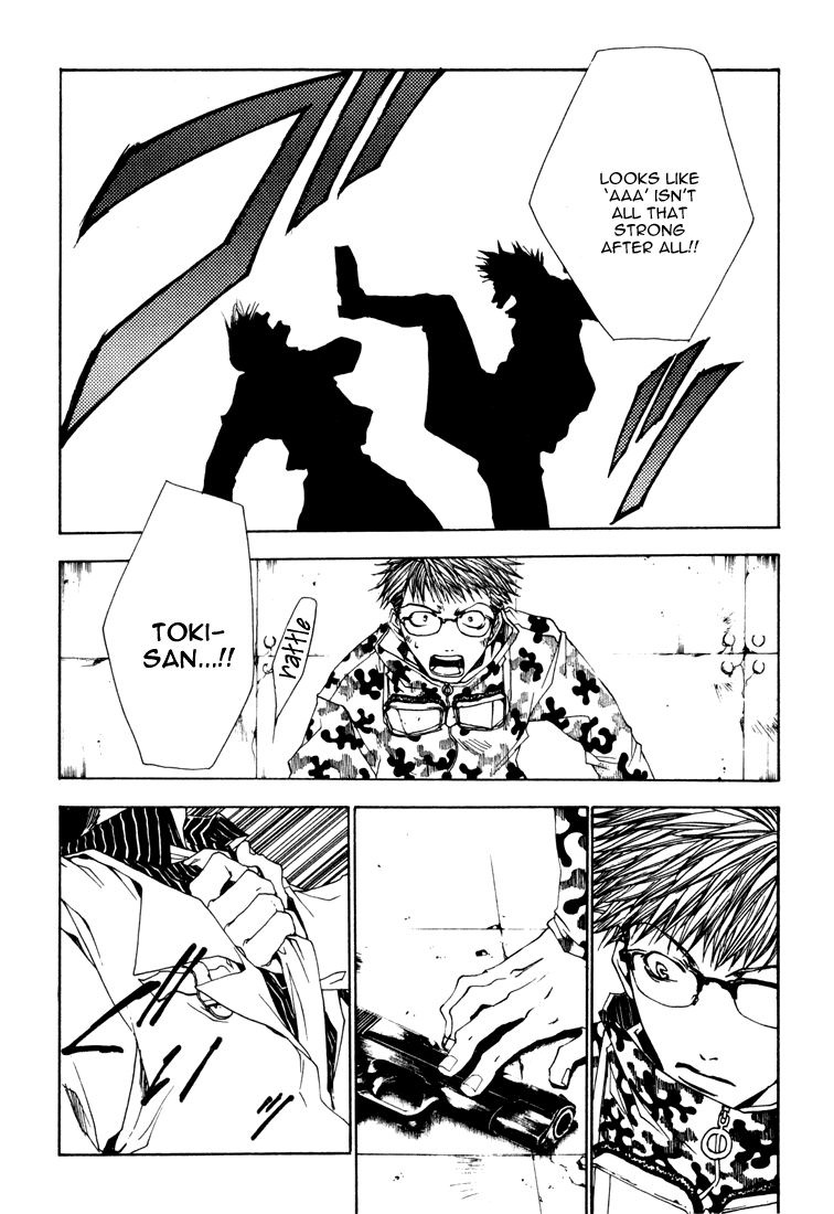 Bus Gamer Chapter 7.2 page 16 - Chapter 7 v2 : Stage 7 - Tomorrow's Price (2)