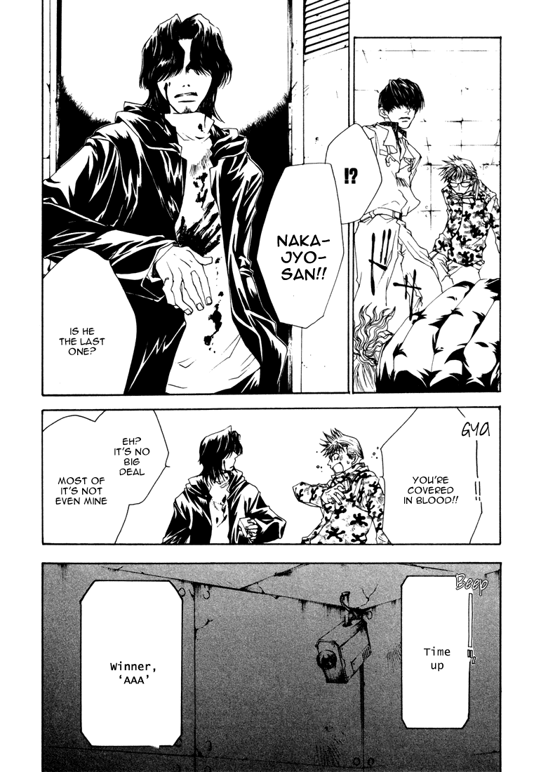 Bus Gamer Chapter 7.2 page 21 - Chapter 7 v2 : Stage 7 - Tomorrow's Price (2)