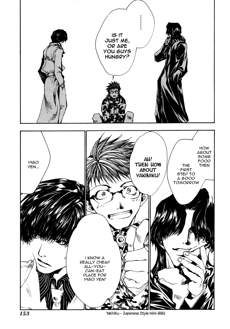 Bus Gamer Chapter 7.2 page 23 - Chapter 7 v2 : Stage 7 - Tomorrow's Price (2)