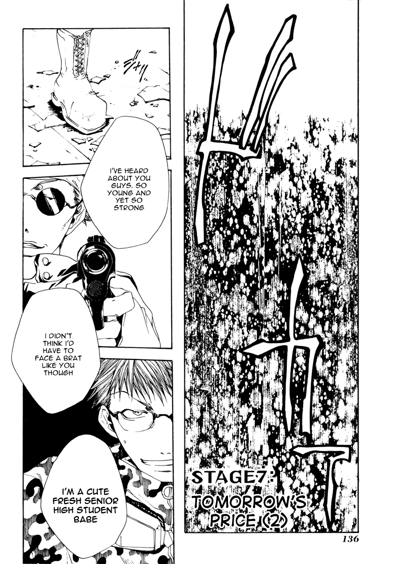 Bus Gamer Chapter 7.2 page 6 - Chapter 7 v2 : Stage 7 - Tomorrow's Price (2)