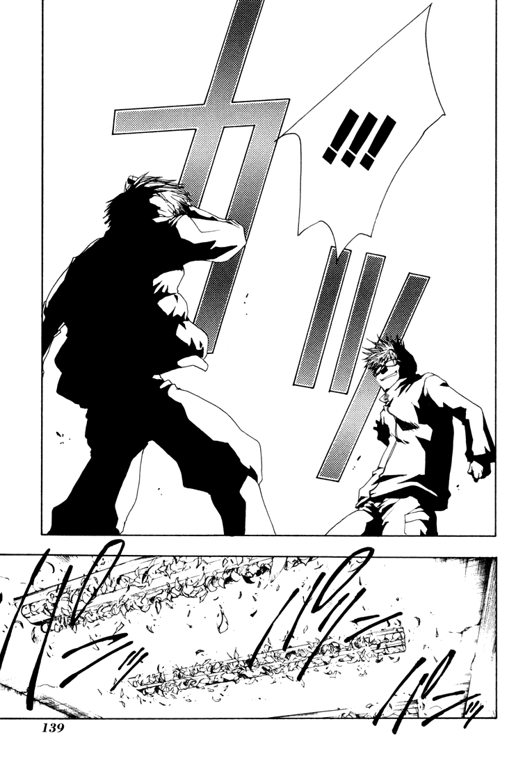 Bus Gamer Chapter 7.2 page 9 - Chapter 7 v2 : Stage 7 - Tomorrow's Price (2)