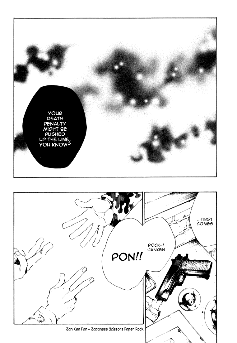 Bus Gamer Chapter 8.2 page 12 - Chapter 8 v2 : Stage 8 - Before Dawn.