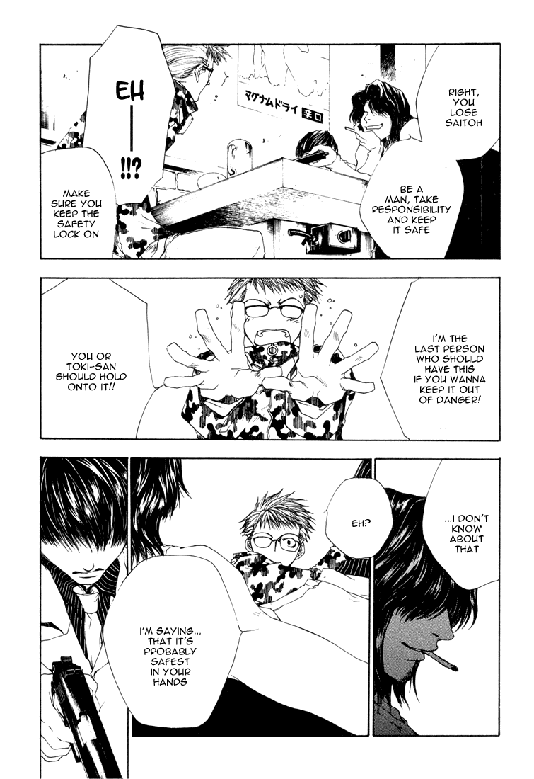 Bus Gamer Chapter 8.2 page 13 - Chapter 8 v2 : Stage 8 - Before Dawn.