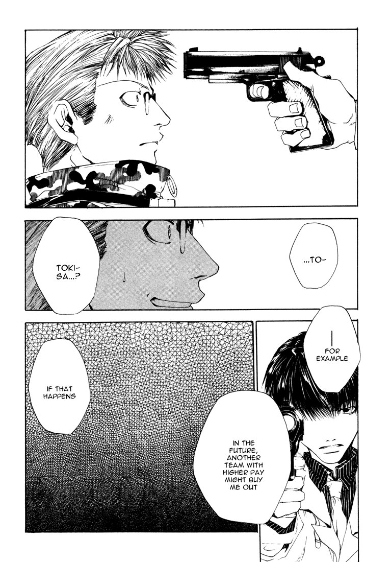 Bus Gamer Chapter 8.2 page 14 - Chapter 8 v2 : Stage 8 - Before Dawn.