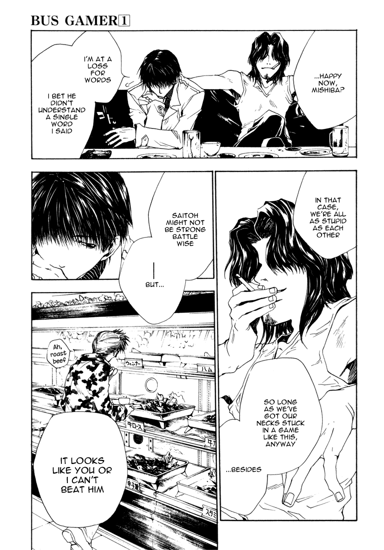 Bus Gamer Chapter 8.2 page 17 - Chapter 8 v2 : Stage 8 - Before Dawn.