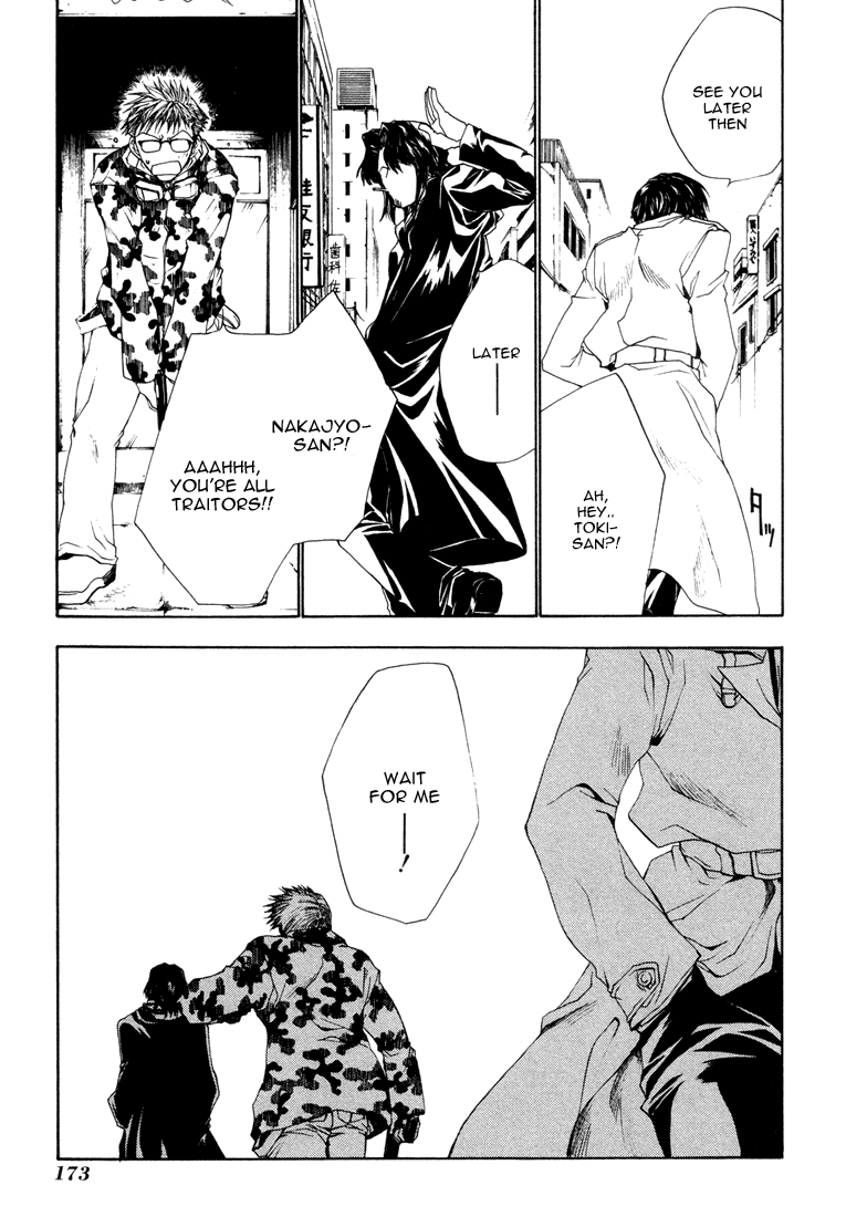 Bus Gamer Chapter 8.2 page 21 - Chapter 8 v2 : Stage 8 - Before Dawn.