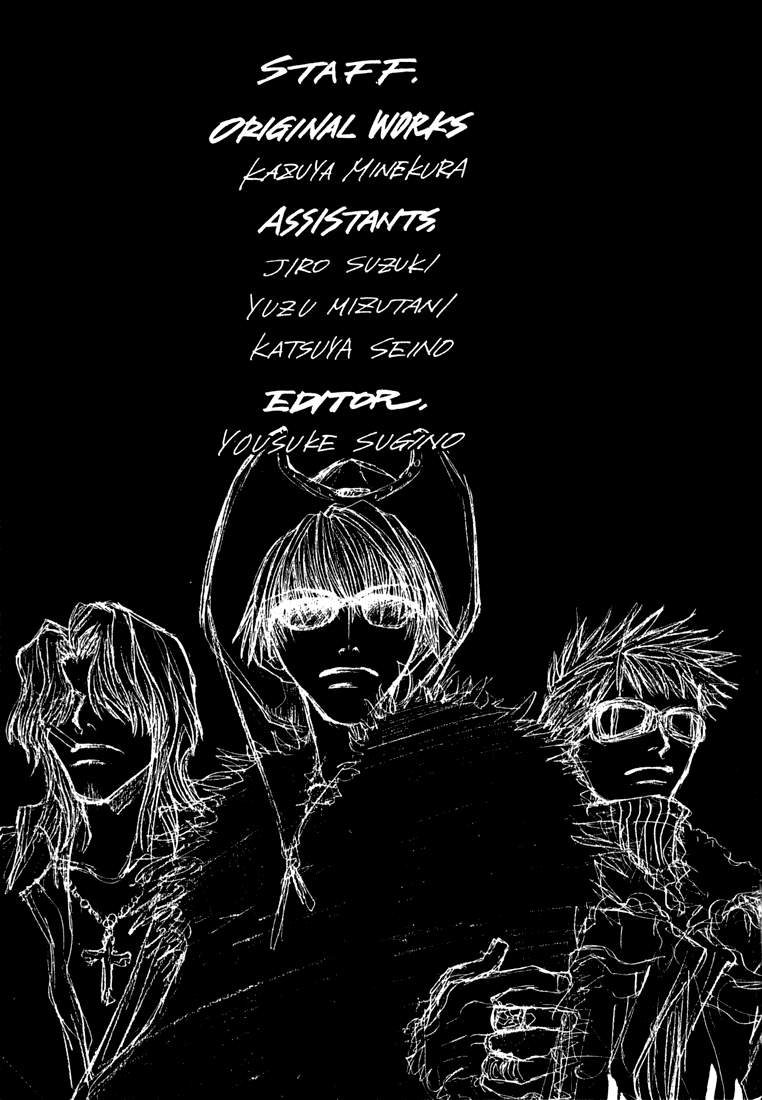 Bus Gamer Chapter 8.2 page 23 - Chapter 8 v2 : Stage 8 - Before Dawn.