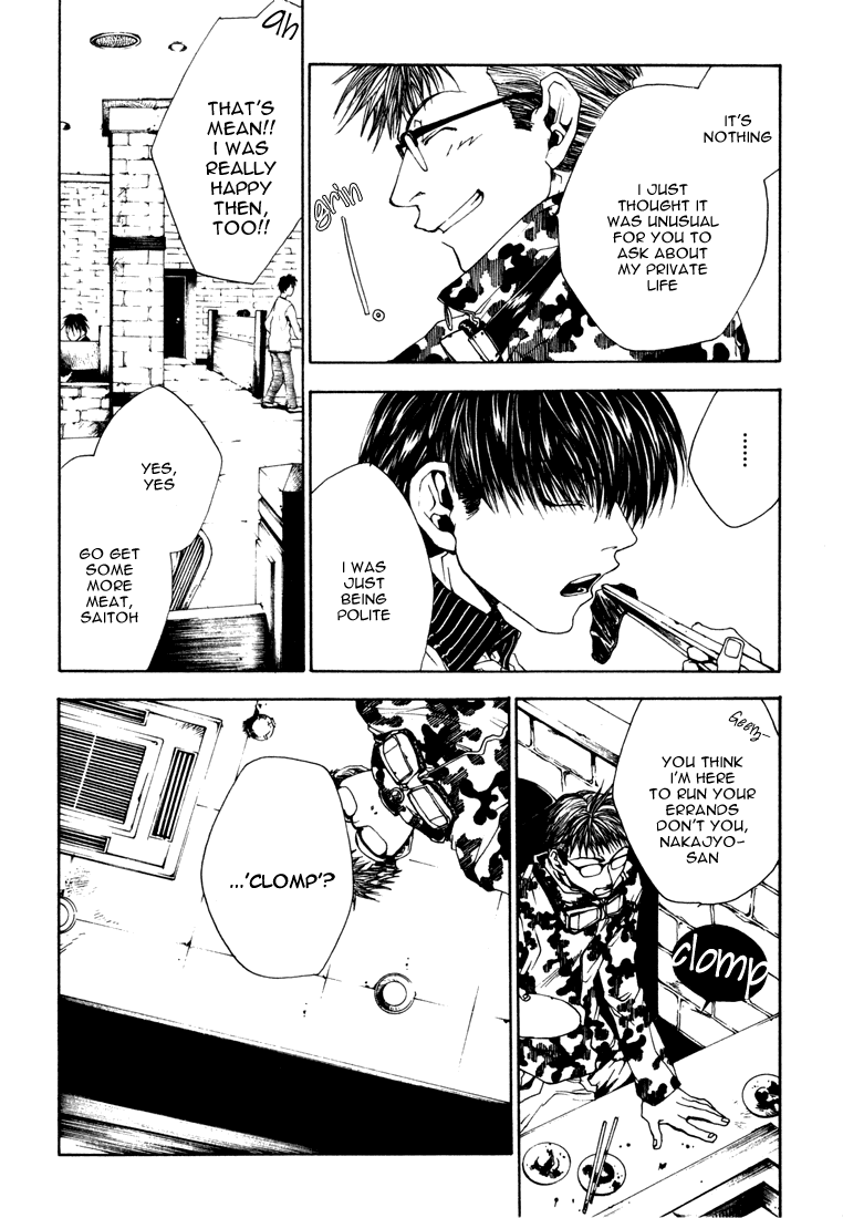 Bus Gamer Chapter 8.2 page 8 - Chapter 8 v2 : Stage 8 - Before Dawn.