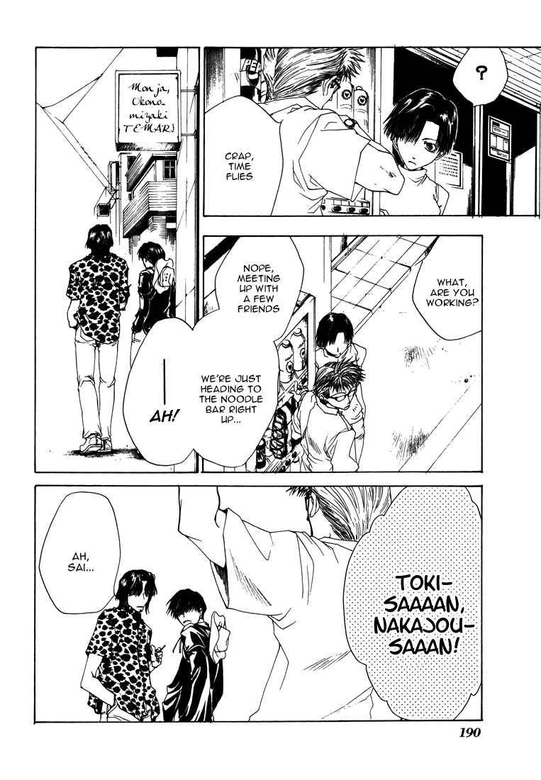 Bus Gamer Chapter 9.2 page 18 - Chapter 9 v2 : Stage 9 - Another Gamer