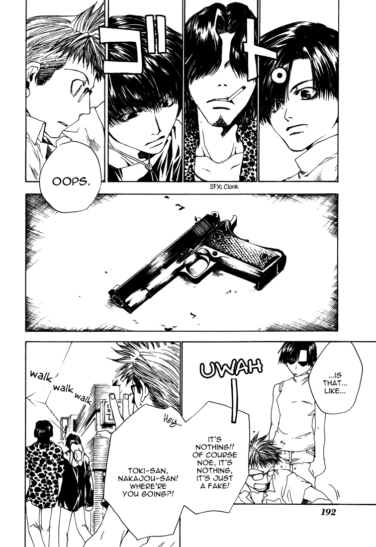 Bus Gamer Chapter 9.2 page 20 - Chapter 9 v2 : Stage 9 - Another Gamer