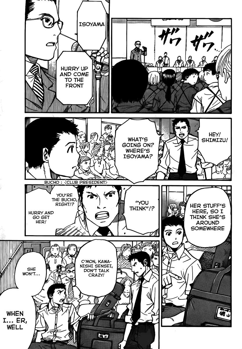 Bushidou Sixteen Chapter 1 page 11 - Chapter 1: Maidens Strike into the Heart of Kendo