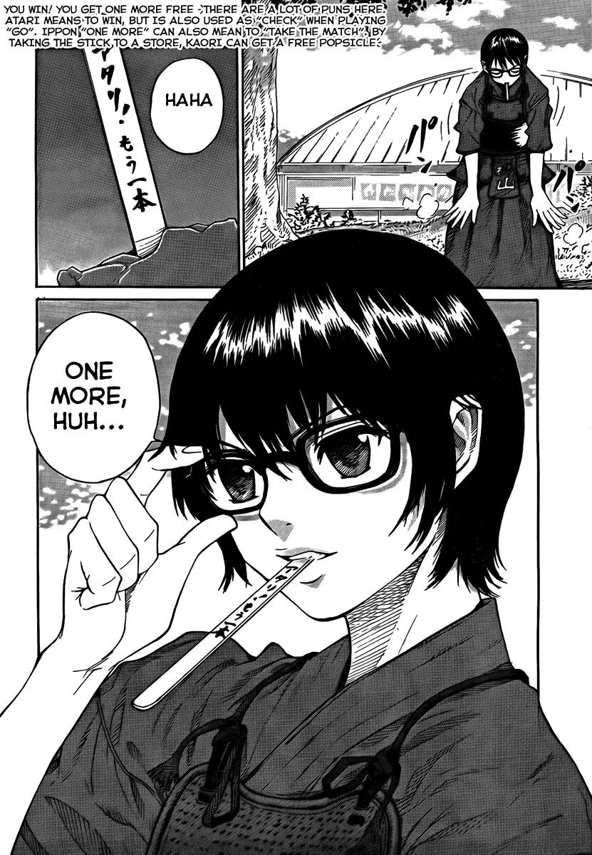 Bushidou Sixteen Chapter 1 page 15 - Chapter 1: Maidens Strike into the Heart of Kendo