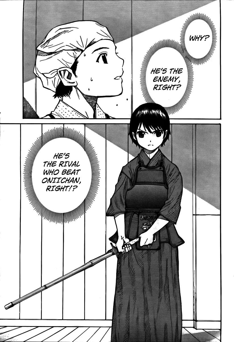 Bushidou Sixteen Chapter 1 page 8 - Chapter 1: Maidens Strike into the Heart of Kendo