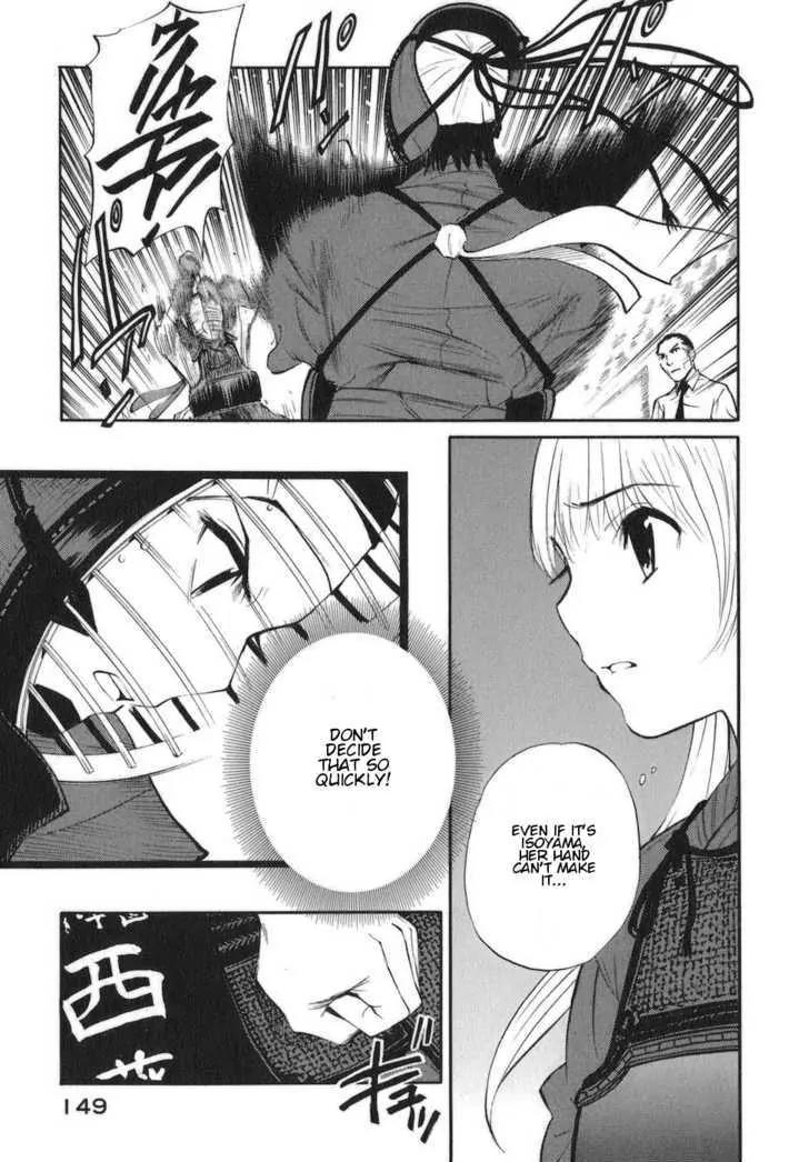 Bushidou Sixteen Chapter 10 page 15 - Chapter 10: It's My Fault