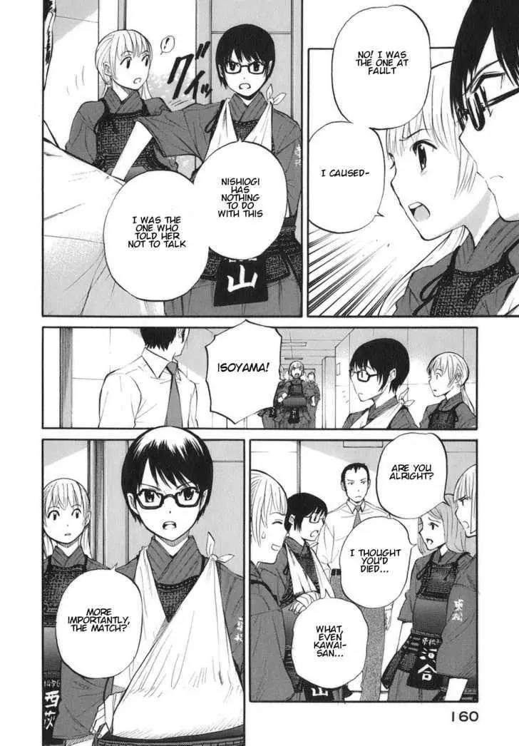 Bushidou Sixteen Chapter 10 page 26 - Chapter 10: It's My Fault