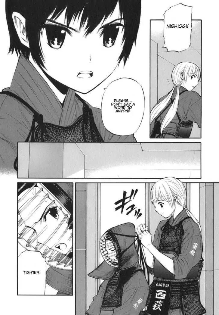 Bushidou Sixteen Chapter 10 page 4 - Chapter 10: It's My Fault