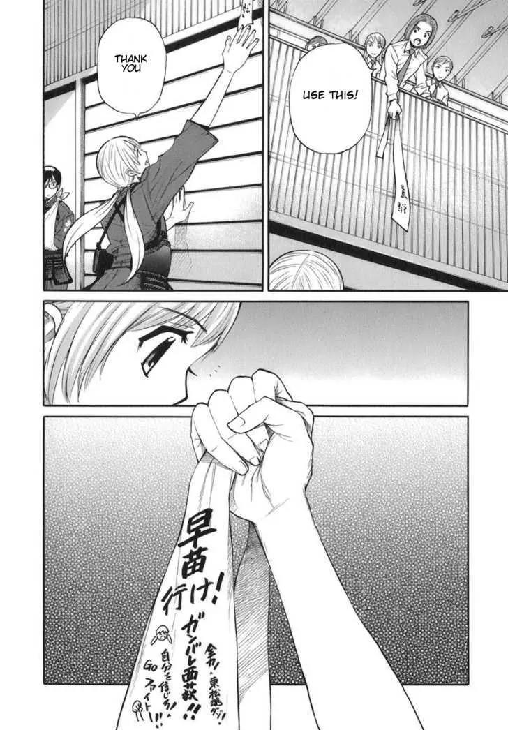 Bushidou Sixteen Chapter 11 page 10 - Chapter 11: Is That Fine?