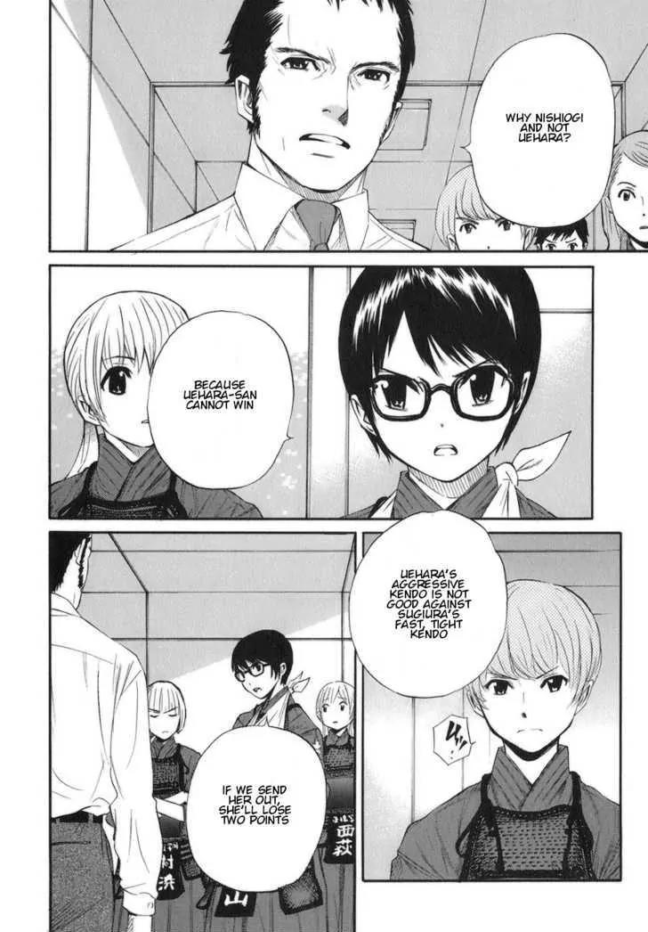 Bushidou Sixteen Chapter 11 page 2 - Chapter 11: Is That Fine?