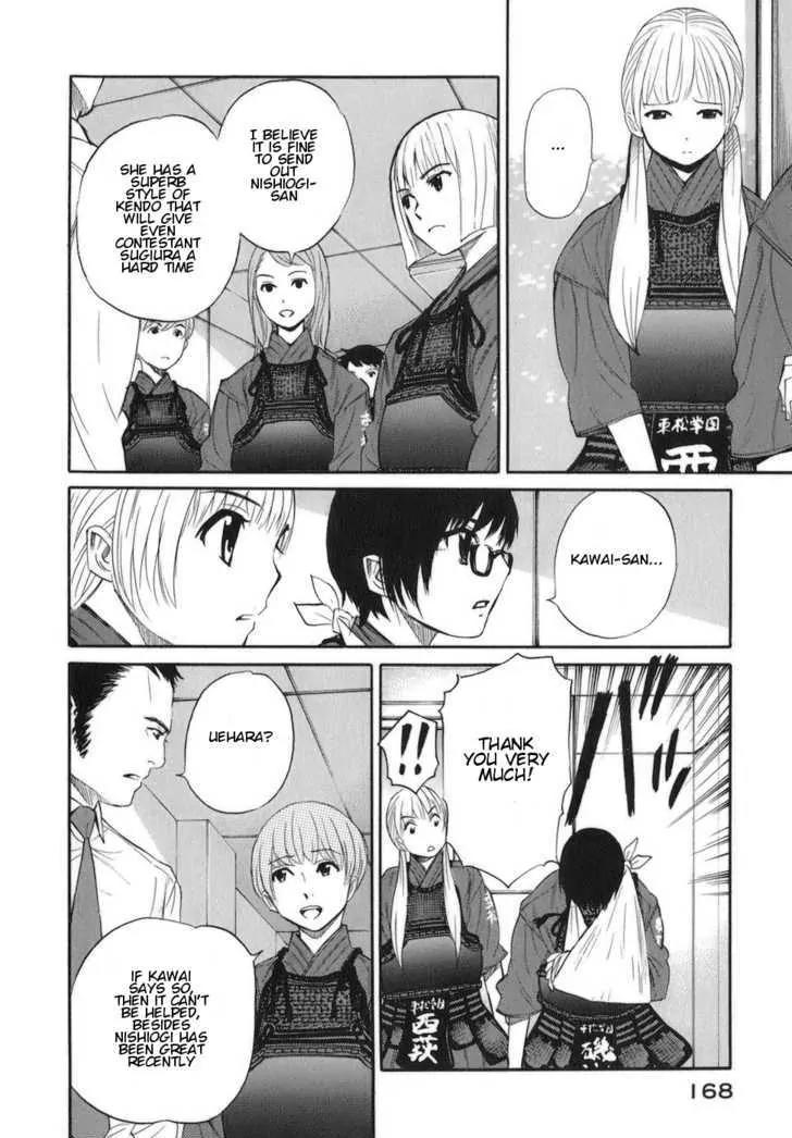 Bushidou Sixteen Chapter 11 page 4 - Chapter 11: Is That Fine?
