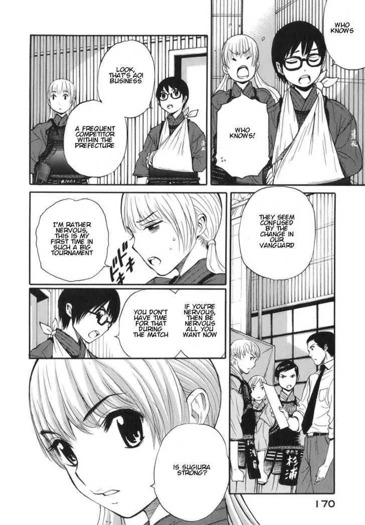 Bushidou Sixteen Chapter 11 page 6 - Chapter 11: Is That Fine?