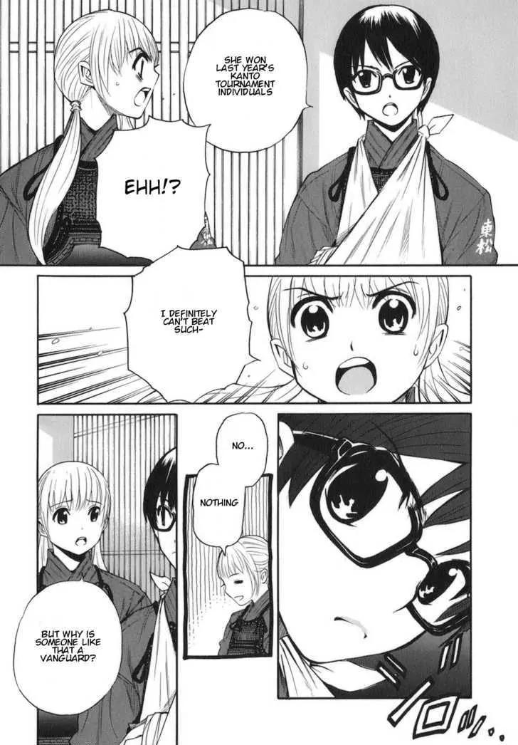 Bushidou Sixteen Chapter 11 page 7 - Chapter 11: Is That Fine?