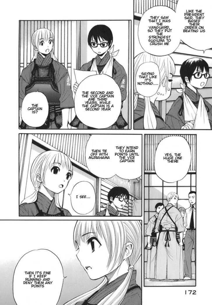 Bushidou Sixteen Chapter 11 page 8 - Chapter 11: Is That Fine?