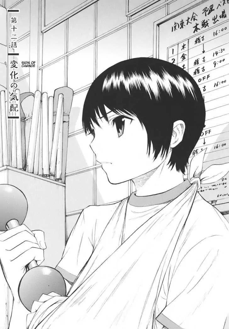 Bushidou Sixteen Chapter 12 page 6 - Chapter 12: Sign of Change