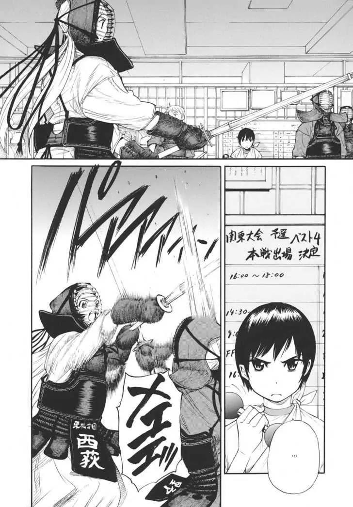 Bushidou Sixteen Chapter 12 page 7 - Chapter 12: Sign of Change