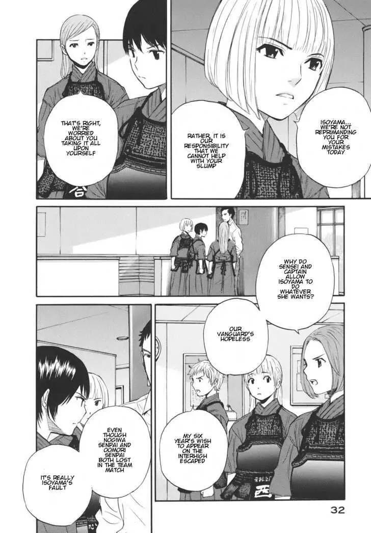 Bushidou Sixteen Chapter 13 page 18 - Chapter 13: I Don't Understand at All