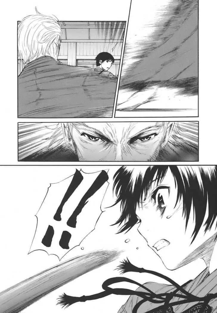 Bushidou Sixteen Chapter 13 page 23 - Chapter 13: I Don't Understand at All