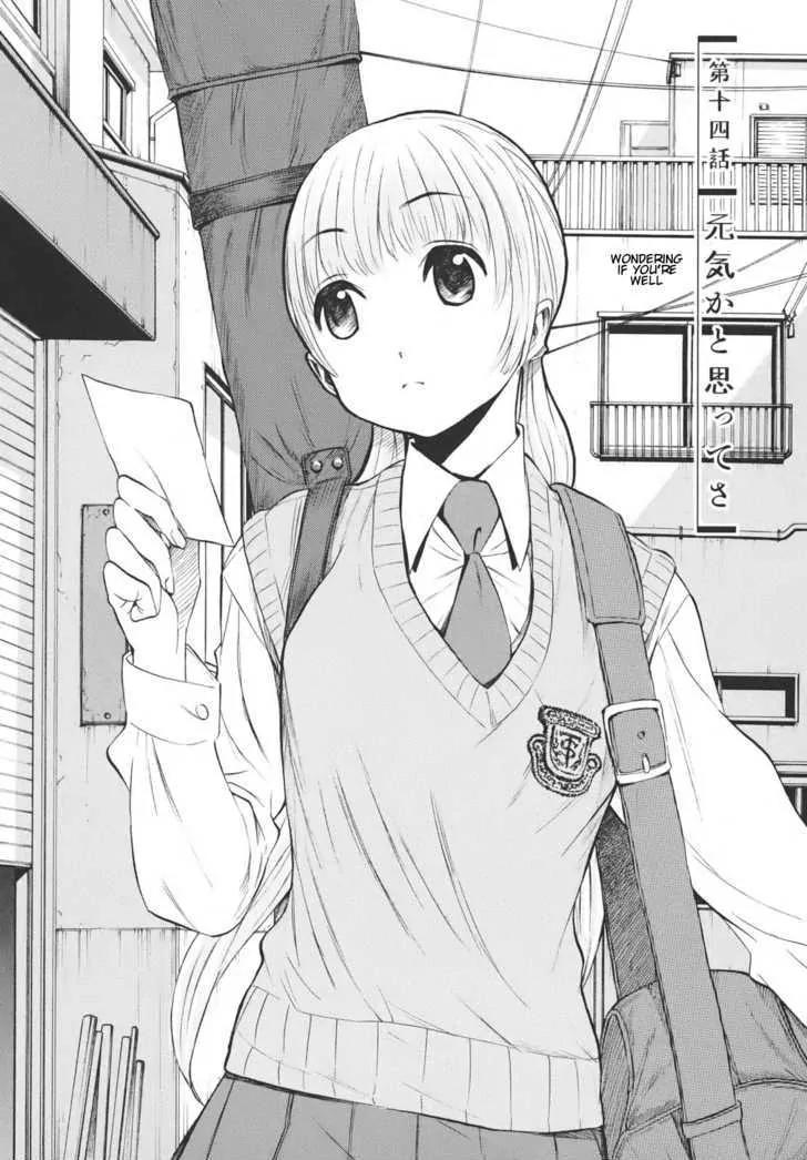 Bushidou Sixteen Chapter 14 page 1 - Chapter 14: Wondering If You're Well