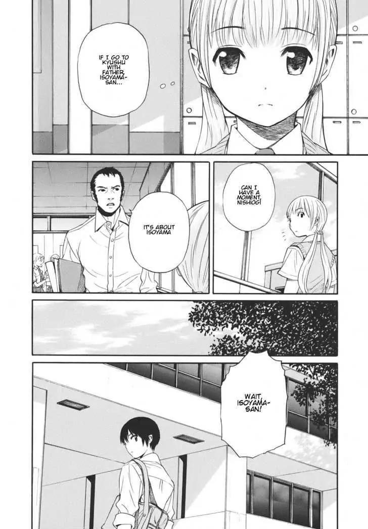 Bushidou Sixteen Chapter 14 page 14 - Chapter 14: Wondering If You're Well